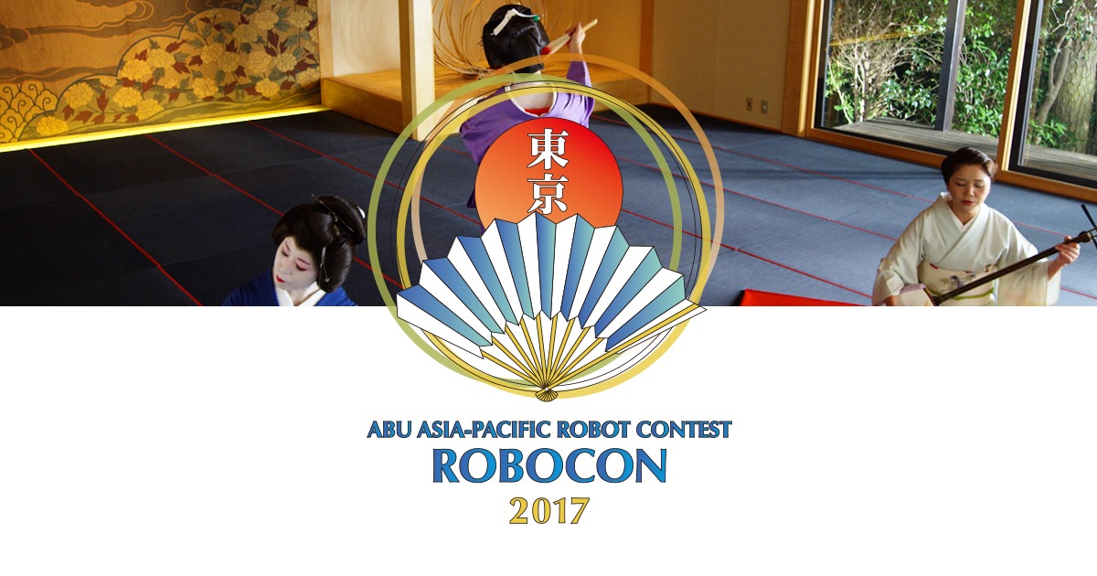 Robocon 2017
